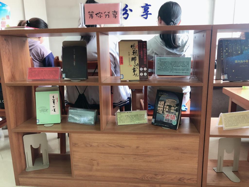 分享吧一角