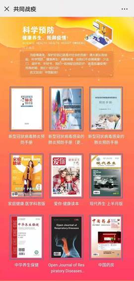 说明:C:\Users\Administrator\Desktop\博看5.jpg